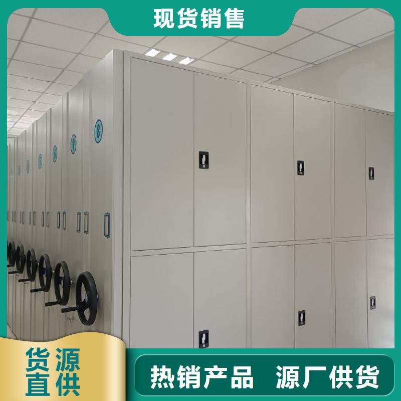 增創(chuàng)效益【鑫康】移動檔案櫥