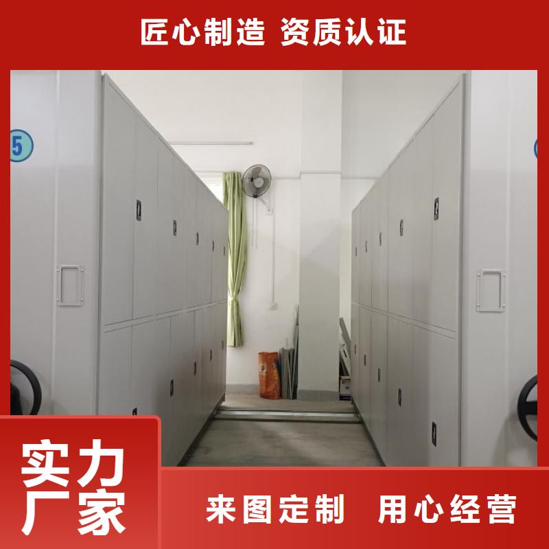 享有声誉【鑫康】全封闭式档案柜