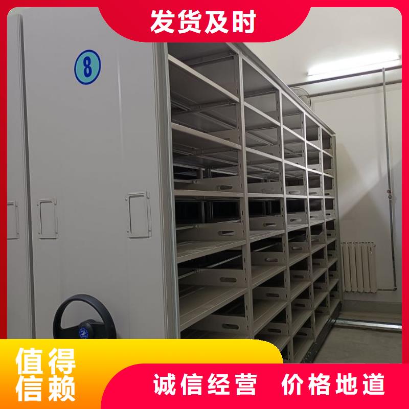 享有声誉【鑫康】全封闭式档案柜