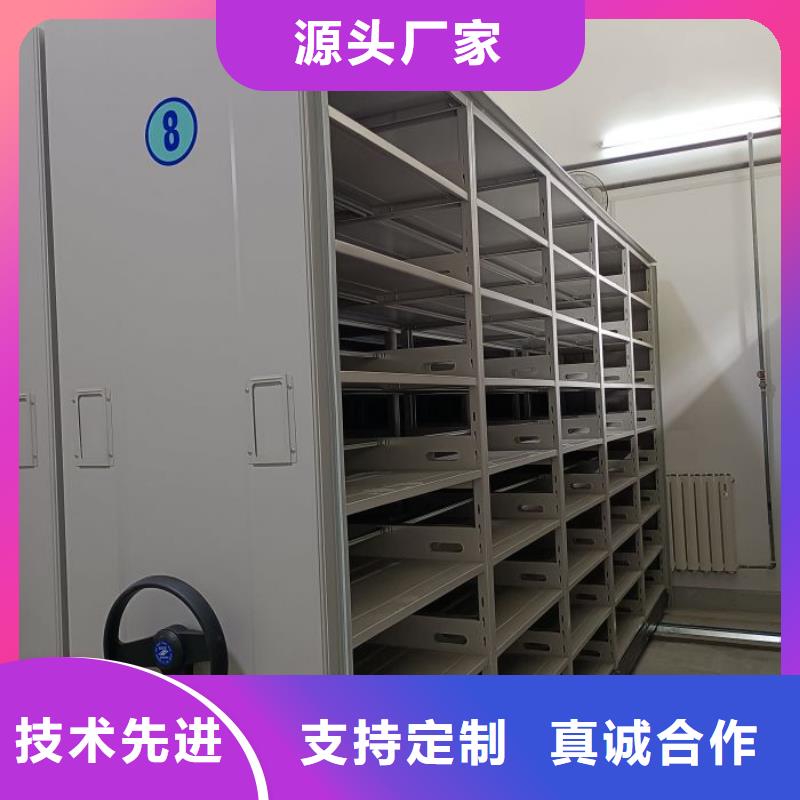 享有聲譽(yù)【鑫康】全封閉式檔案柜