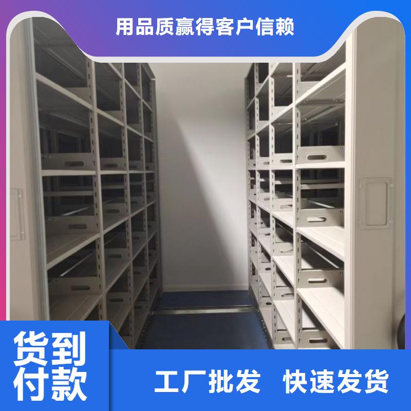 诚实守信【鑫康】自选层档案柜