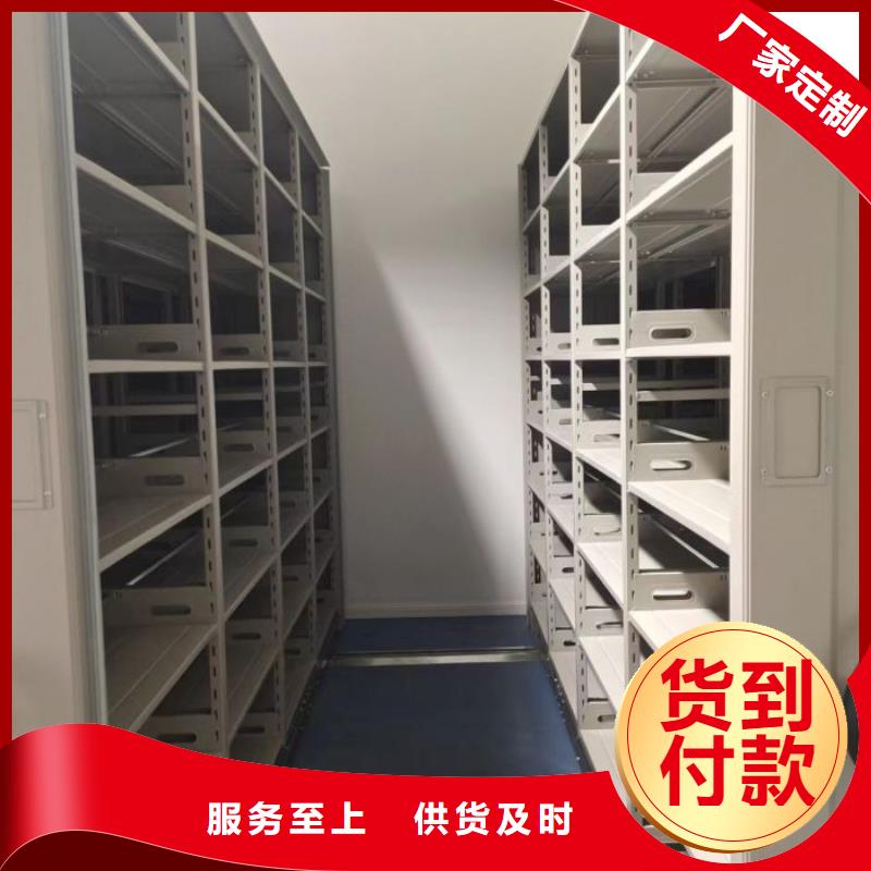 用心服務(wù)【鑫康】櫥式密集架
