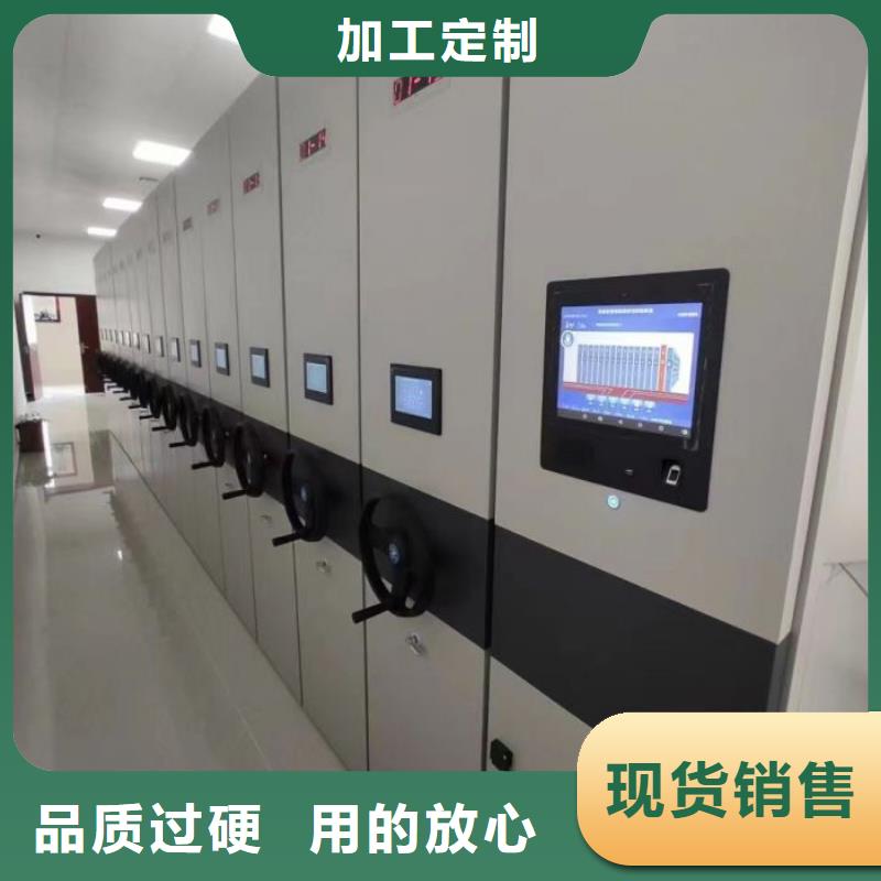 诚实守信【鑫康】自选层档案柜