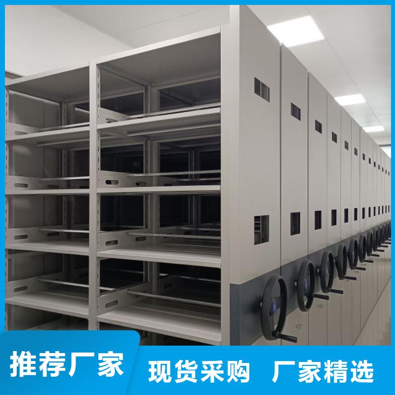 值得信賴的檔案室移動密集架批發(fā)商