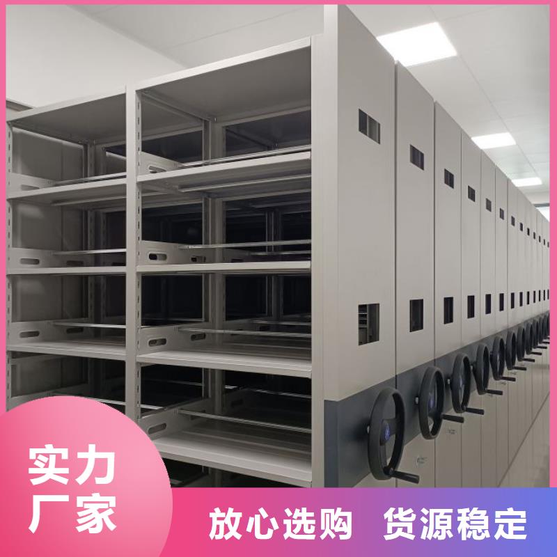 诚实守信【鑫康】自选层档案柜