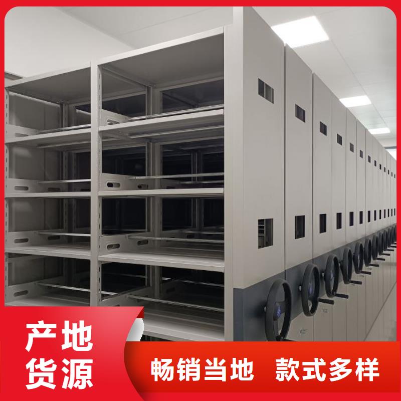 欢迎惠顾【鑫康】档案室智能一体密集柜