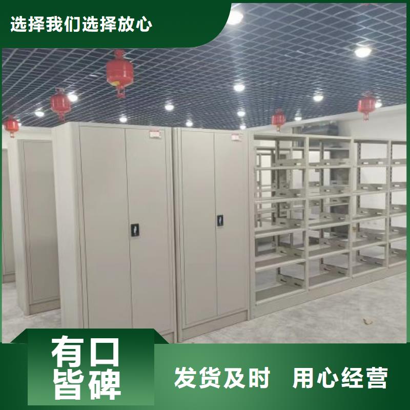 值得信賴的檔案室移動密集架批發(fā)商