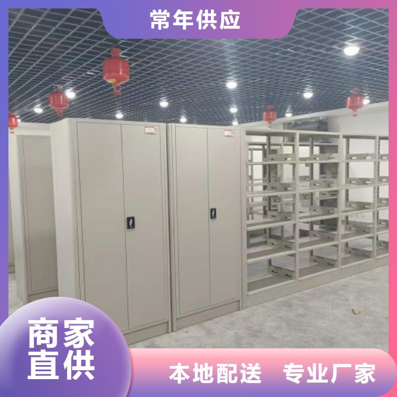 欢迎惠顾【鑫康】档案室智能一体密集柜