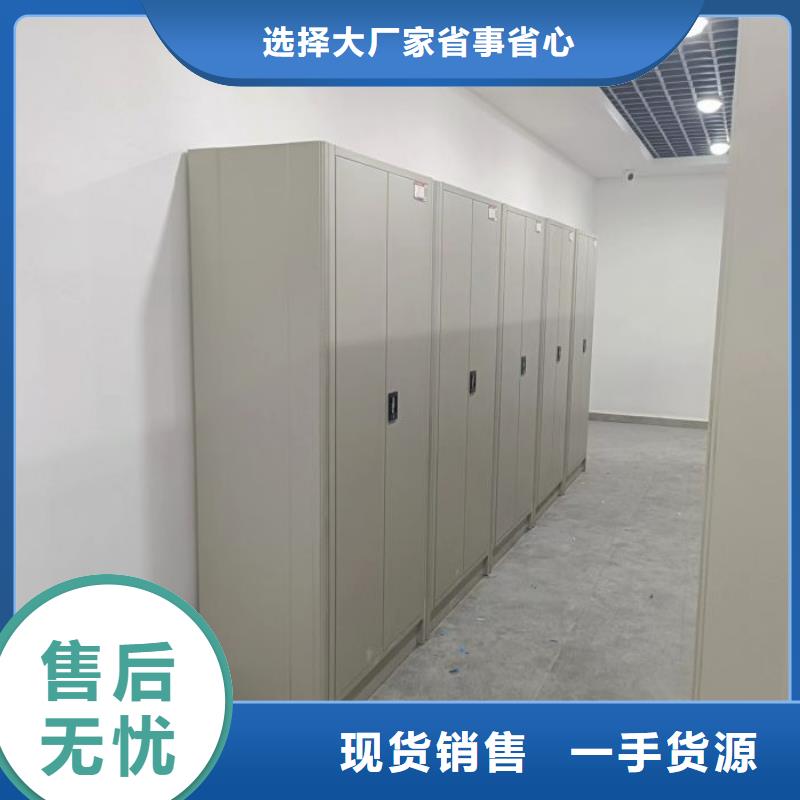 享有声誉【鑫康】全封闭式档案柜