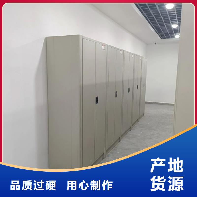 值得信賴的檔案室移動密集架批發(fā)商