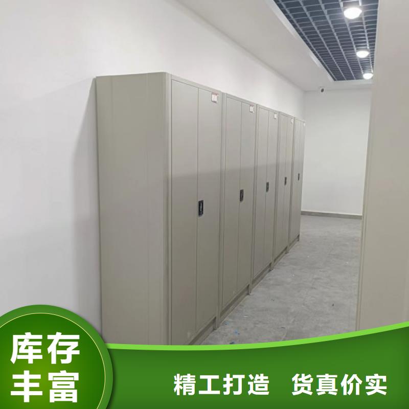 欢迎惠顾【鑫康】档案室智能一体密集柜