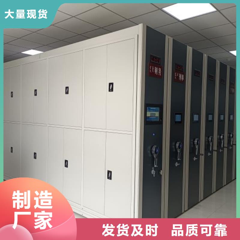 诚实守信【鑫康】自选层档案柜