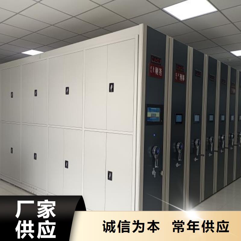 享有声誉【鑫康】全封闭式档案柜
