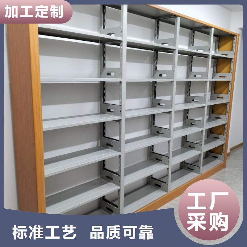 欢迎惠顾【鑫康】档案室智能一体密集柜