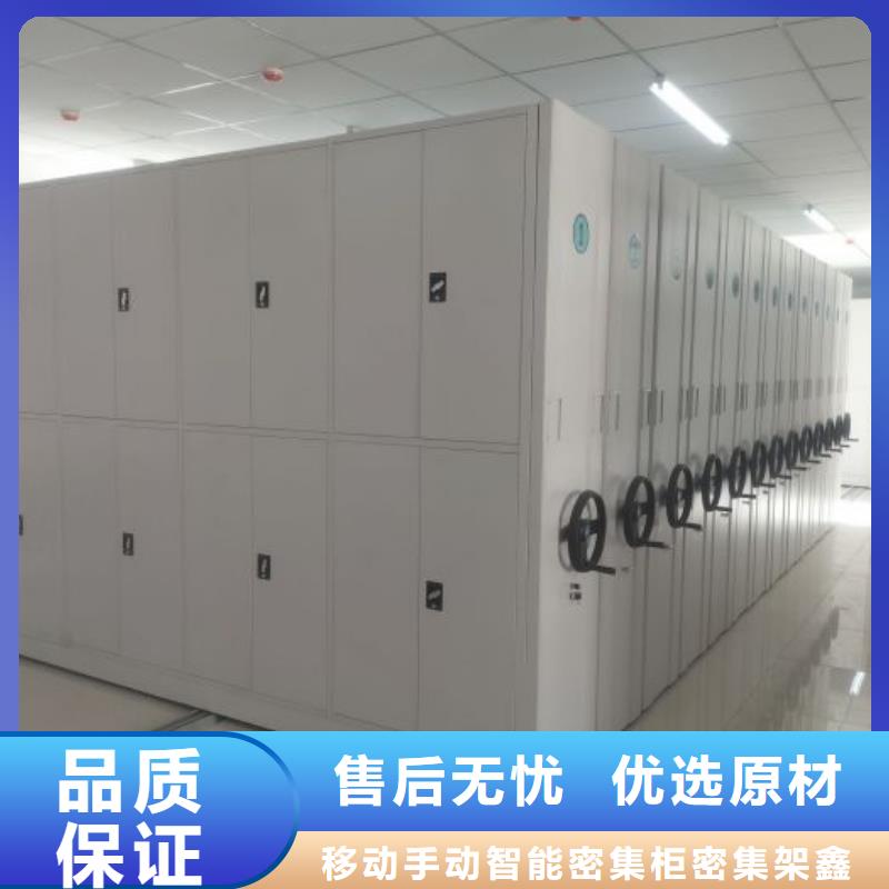 诚实守信【鑫康】自选层档案柜