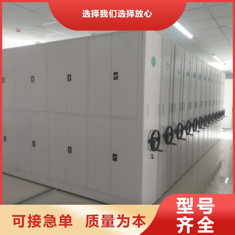 享有声誉【鑫康】全封闭式档案柜