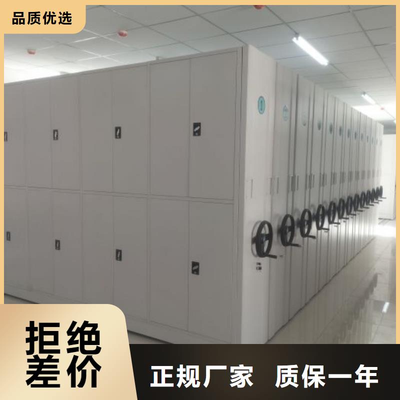 值得信賴的檔案室移動密集架批發(fā)商