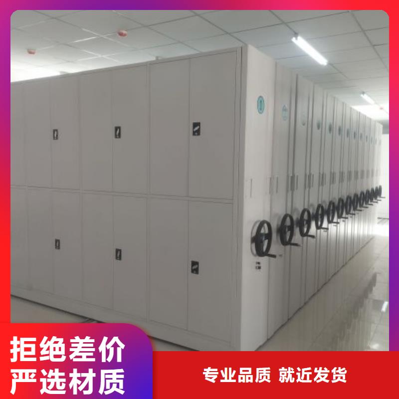 诚实守信【鑫康】自选层档案柜