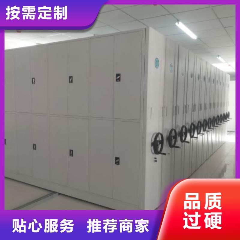 歡迎惠顧【鑫康】檔案室智能一體密集柜