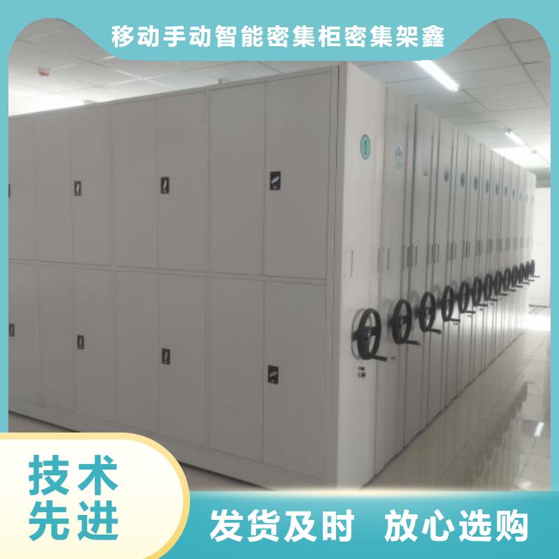 值得信賴的檔案室移動密集架批發(fā)商