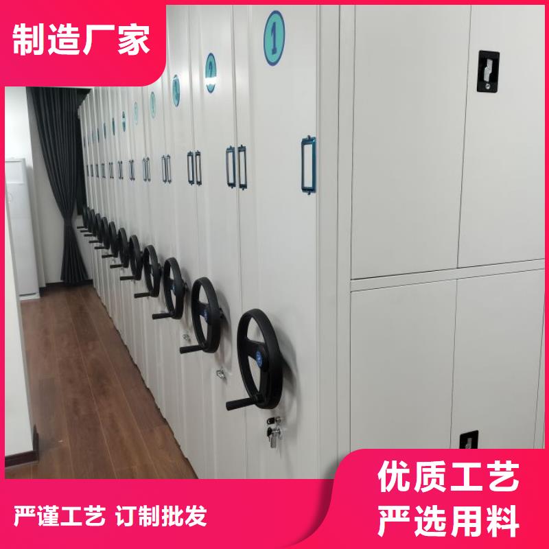 恭請咨詢【鑫康】手搖密集檔案架