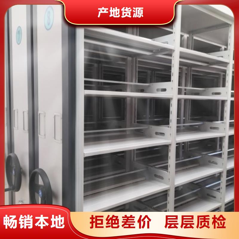 以人为本【鑫康】儋州市物证密集架