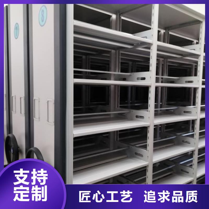 以人為本【鑫康】儋州市物證密集架