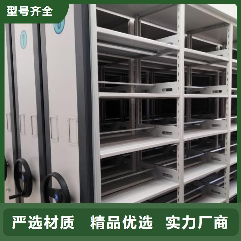 恭請咨詢【鑫康】手搖密集檔案架