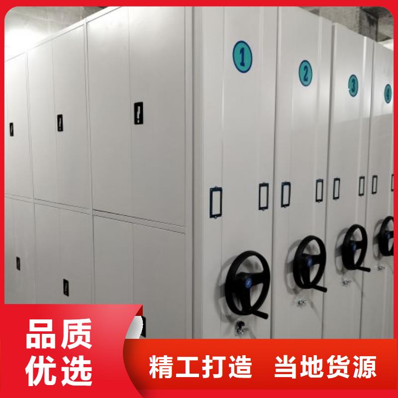 用戶至上【鑫康】底圖密集架