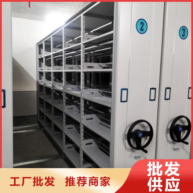 以人为本【鑫康】儋州市物证密集架