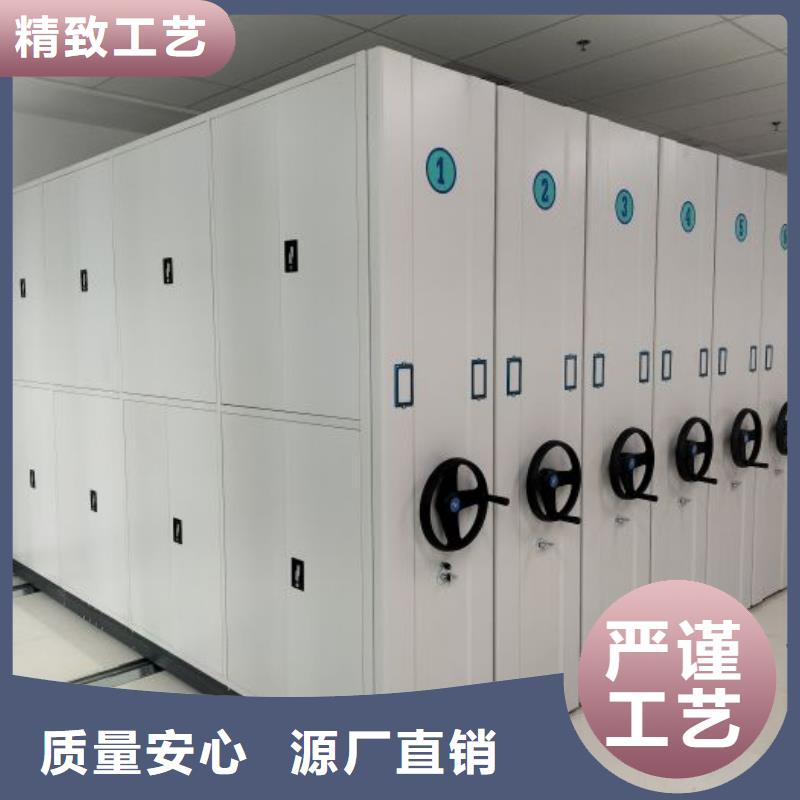務(wù)實發(fā)展【鑫康】檔案室密集檔案架