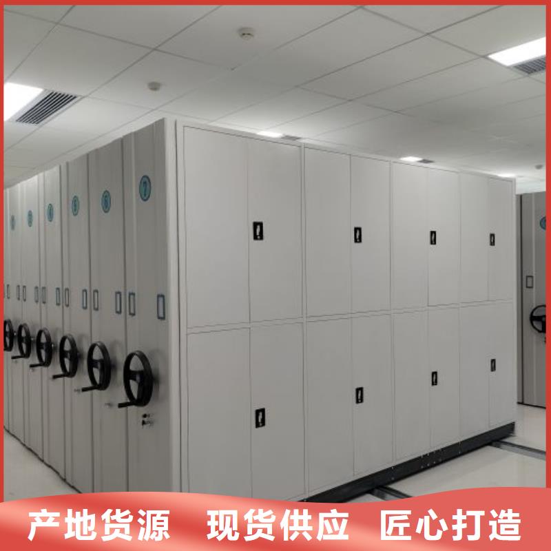 新颖潮流【鑫康】凭证移动密集架