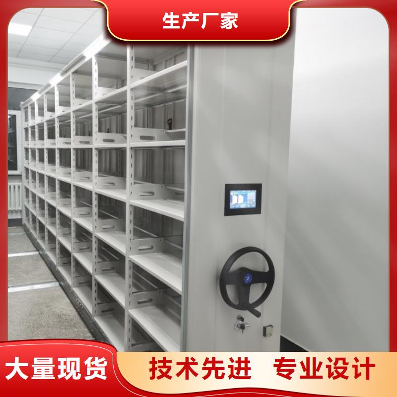 恭請(qǐng)咨詢【鑫康】城建檔案管理密集架