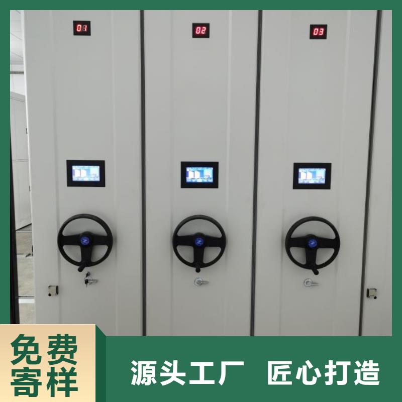 恭請(qǐng)咨詢【鑫康】城建檔案管理密集架