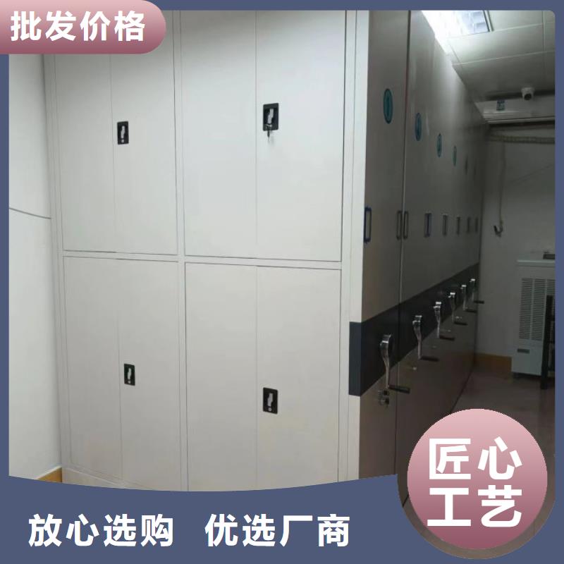 新穎潮流【鑫康】憑證移動(dòng)密集架