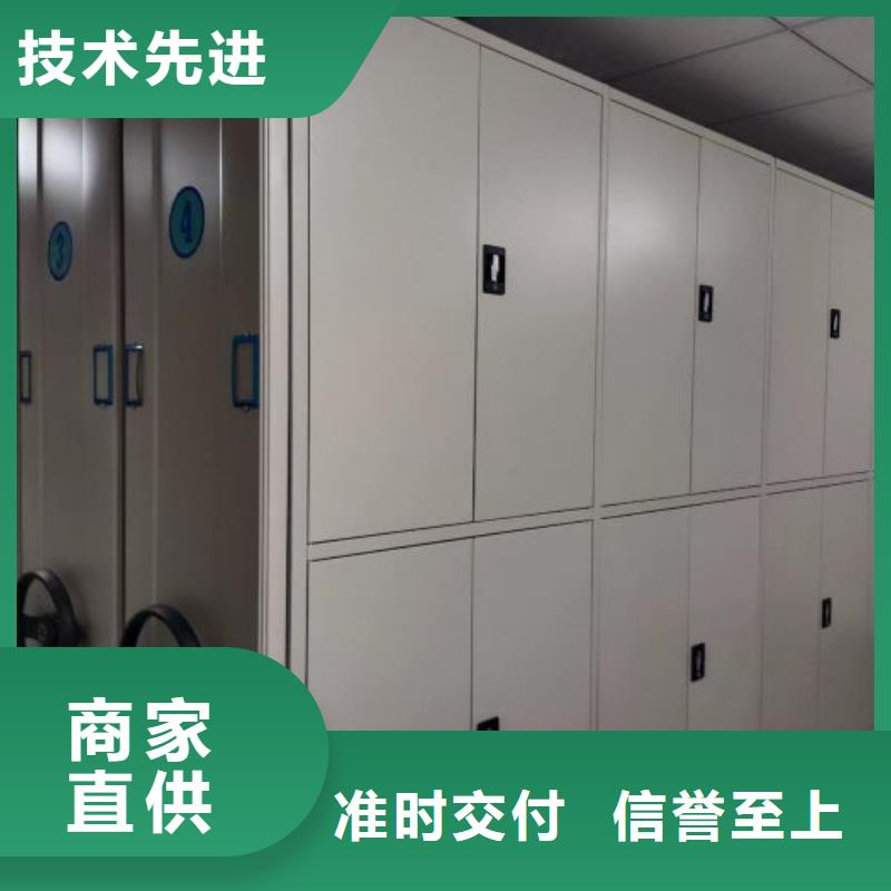 以人为本【鑫康】儋州市物证密集架