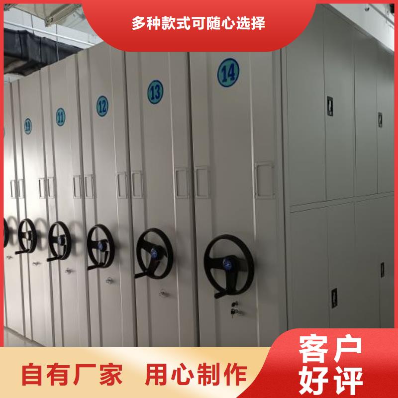 以人为本【鑫康】儋州市物证密集架