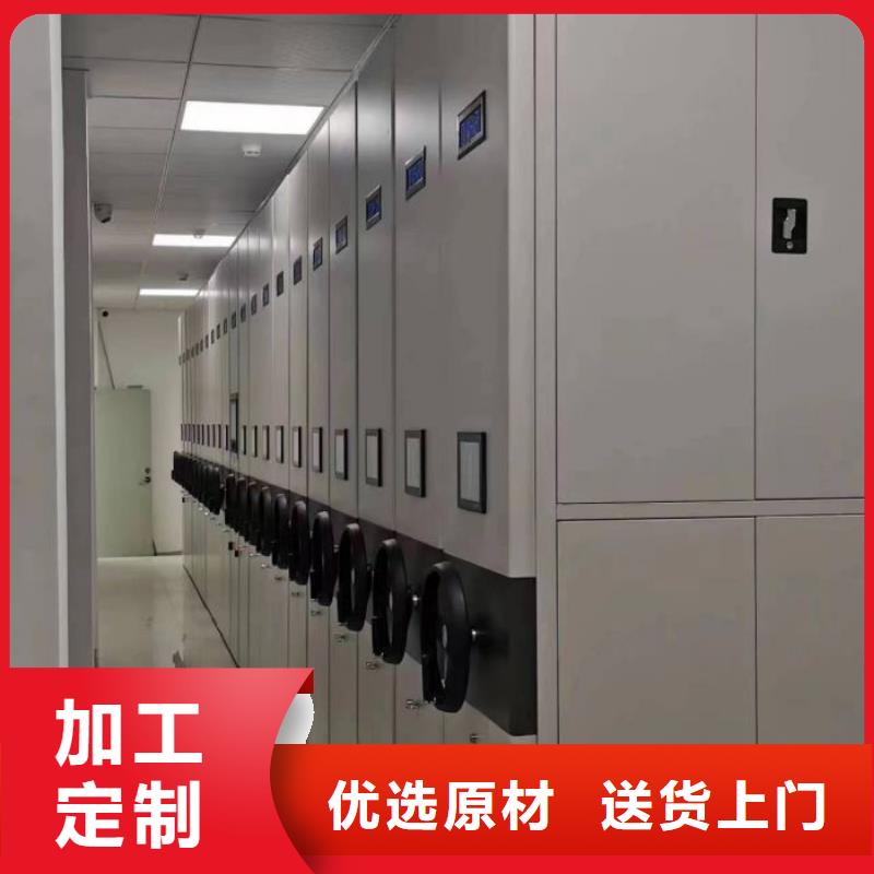 恭請咨詢【鑫康】手搖密集檔案架