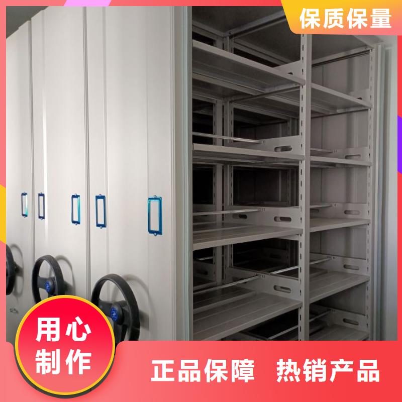 新穎潮流【鑫康】憑證移動(dòng)密集架