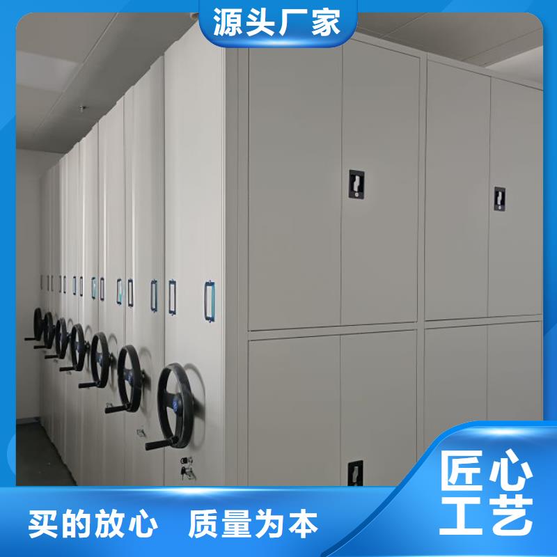 恭請(qǐng)咨詢【鑫康】城建檔案管理密集架