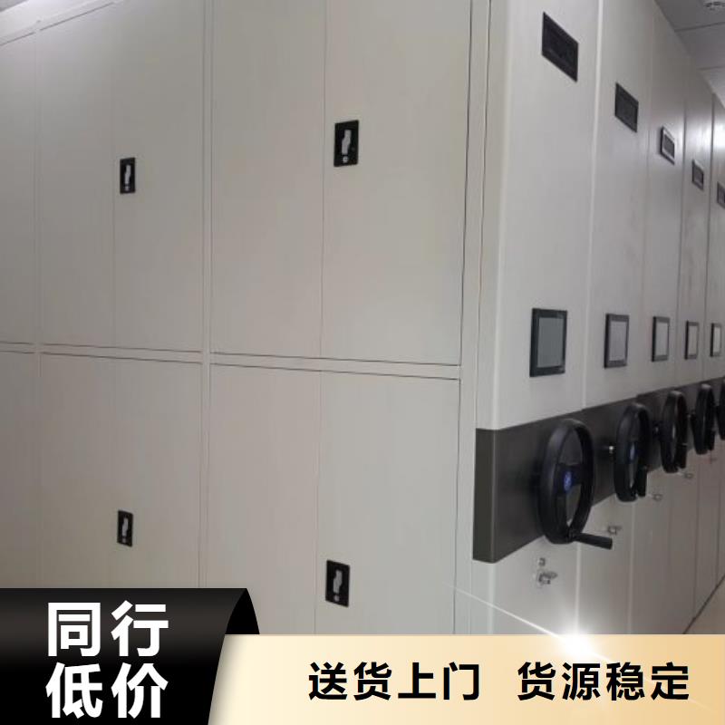新穎潮流【鑫康】憑證移動(dòng)密集架