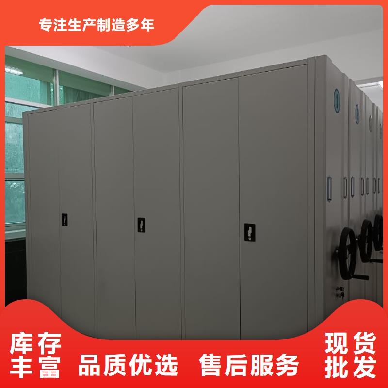 以人為本【鑫康】儋州市物證密集架