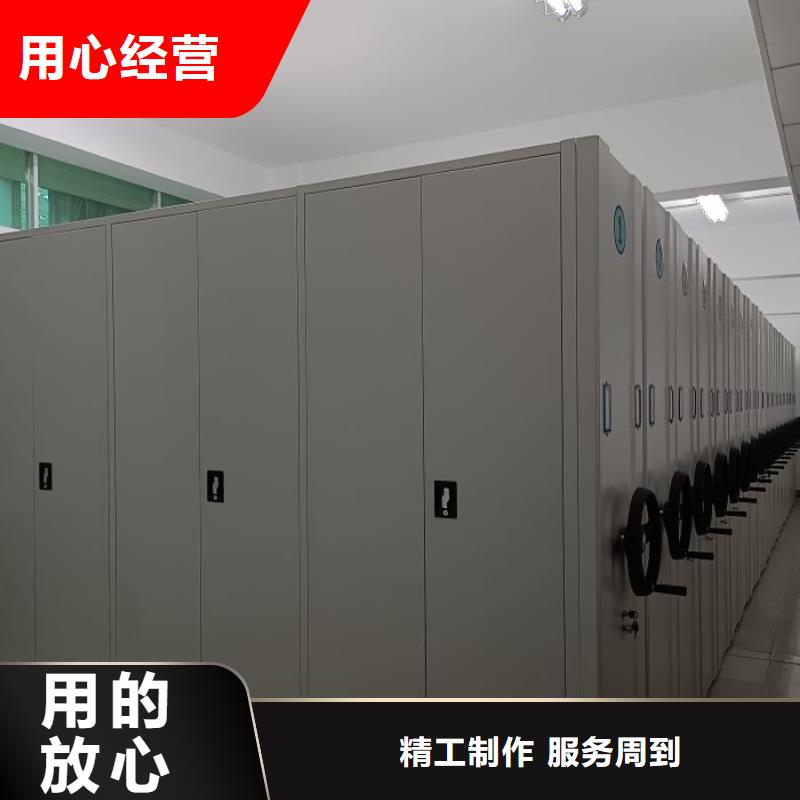 密集柜密集移动档案柜适用范围广