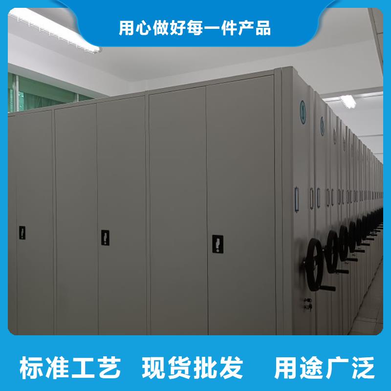 以人為本【鑫康】儋州市物證密集架