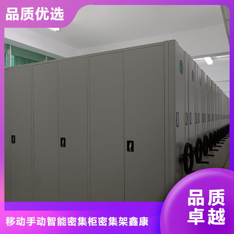 恭請(qǐng)咨詢【鑫康】城建檔案管理密集架