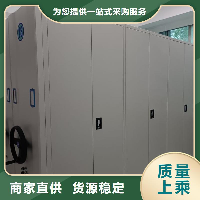 恭請(qǐng)咨詢【鑫康】城建檔案管理密集架