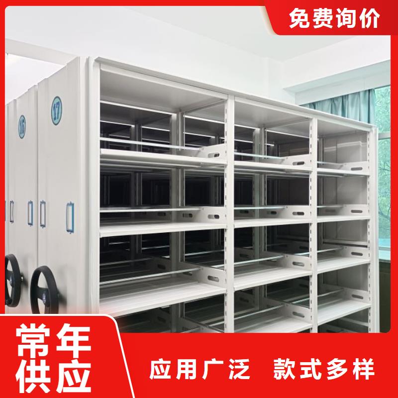 恭請(qǐng)咨詢【鑫康】城建檔案管理密集架