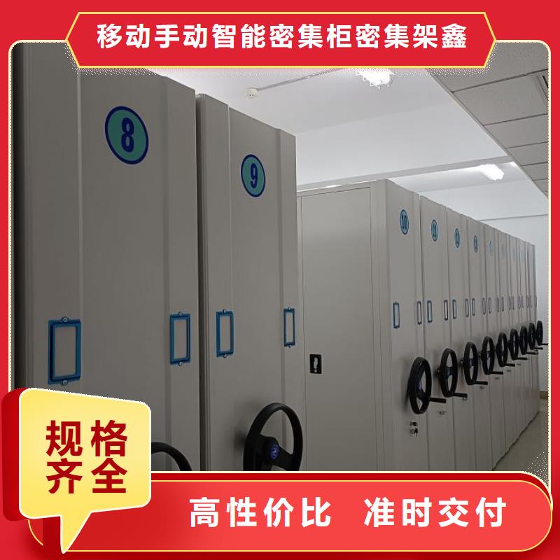 密集柜密集移动档案柜适用范围广