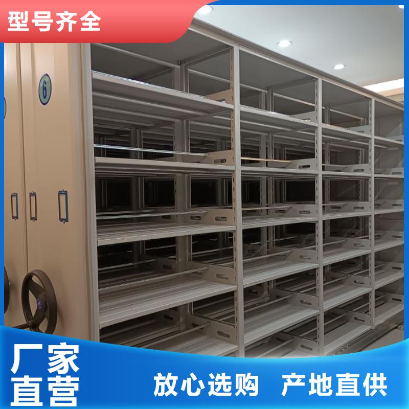 新颖潮流【鑫康】凭证移动密集架