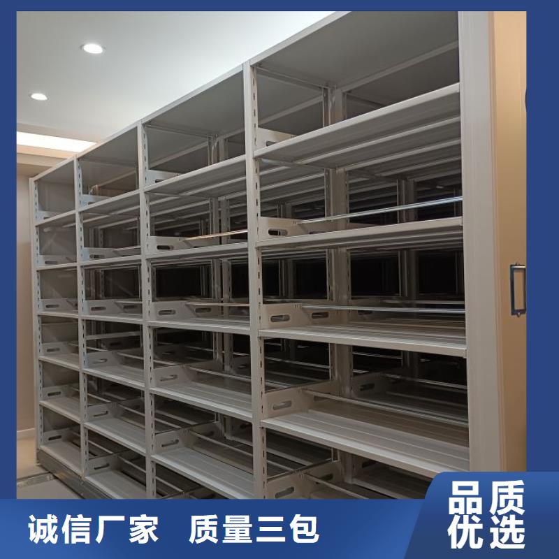 務(wù)實發(fā)展【鑫康】檔案室密集檔案架